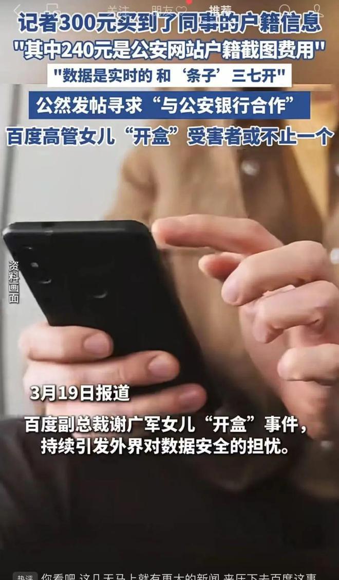 _胜利即是正义第一季a站_站在正义的角度