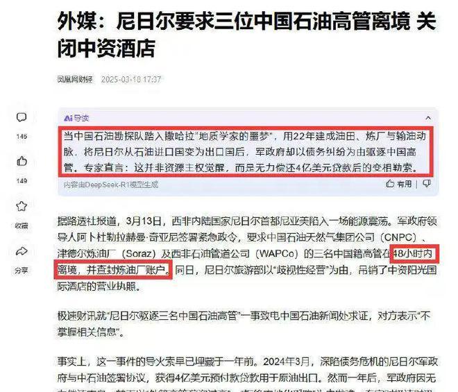 站在正义的角度__胜利即是正义第一季a站
